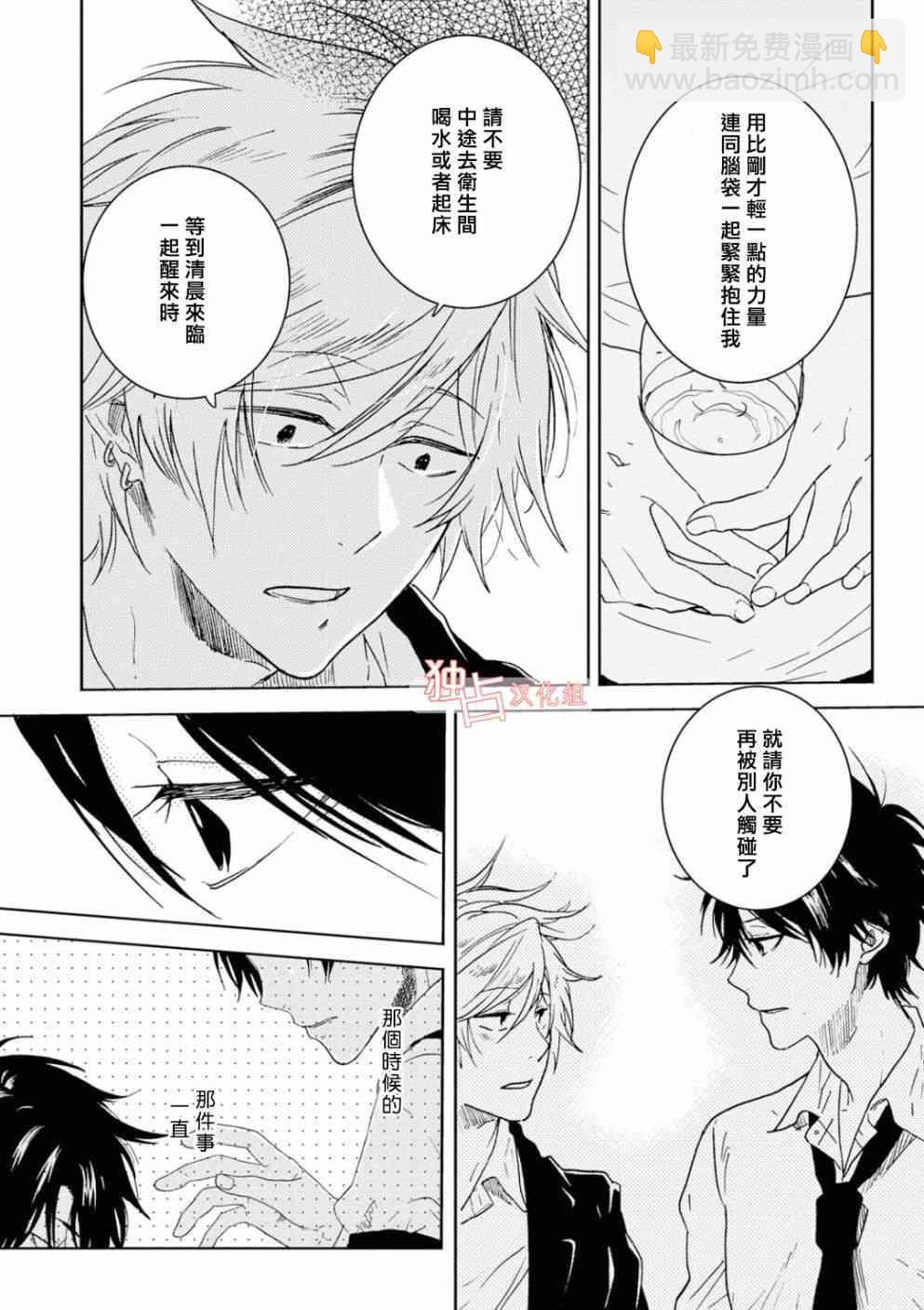第51话16