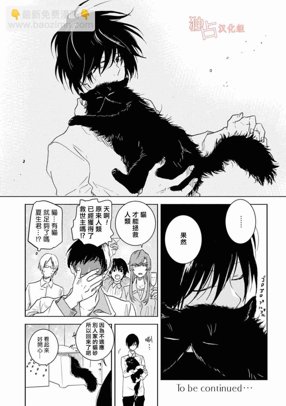 第51话22