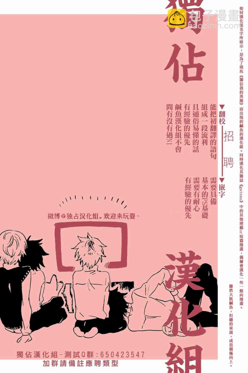 第51话23