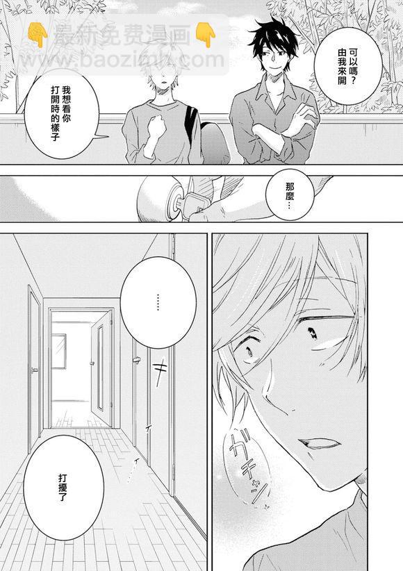 第53话11