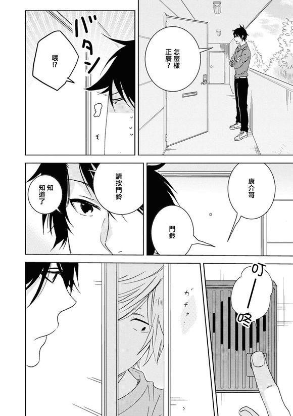 第53话12
