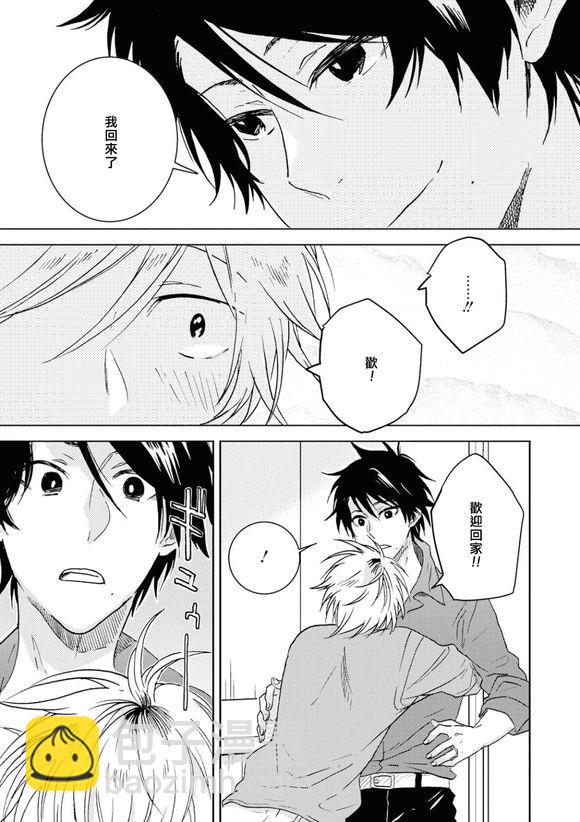 第53话13