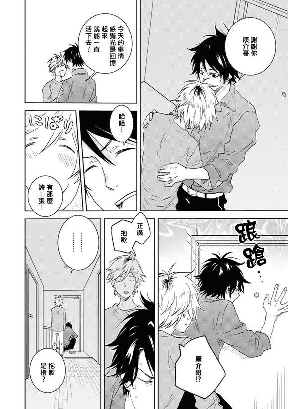 第53话14
