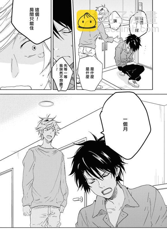 第53话15