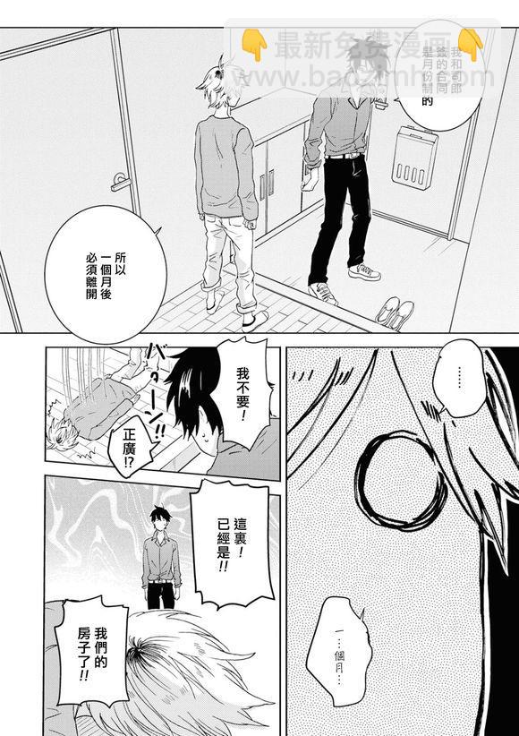 第53话16