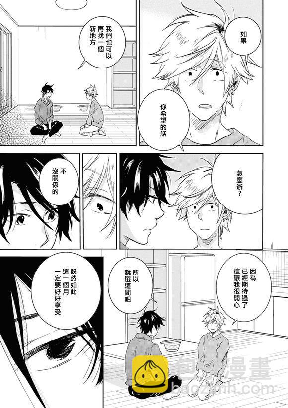 第53话19