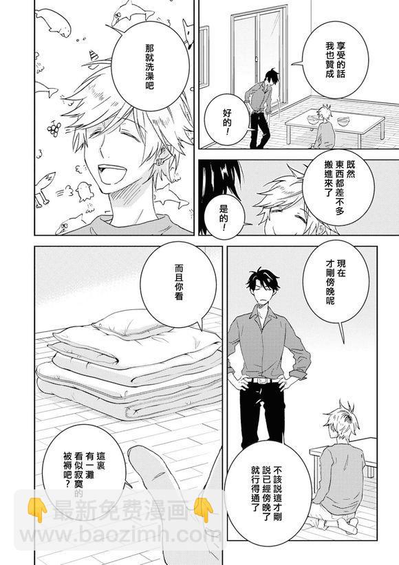第53话20