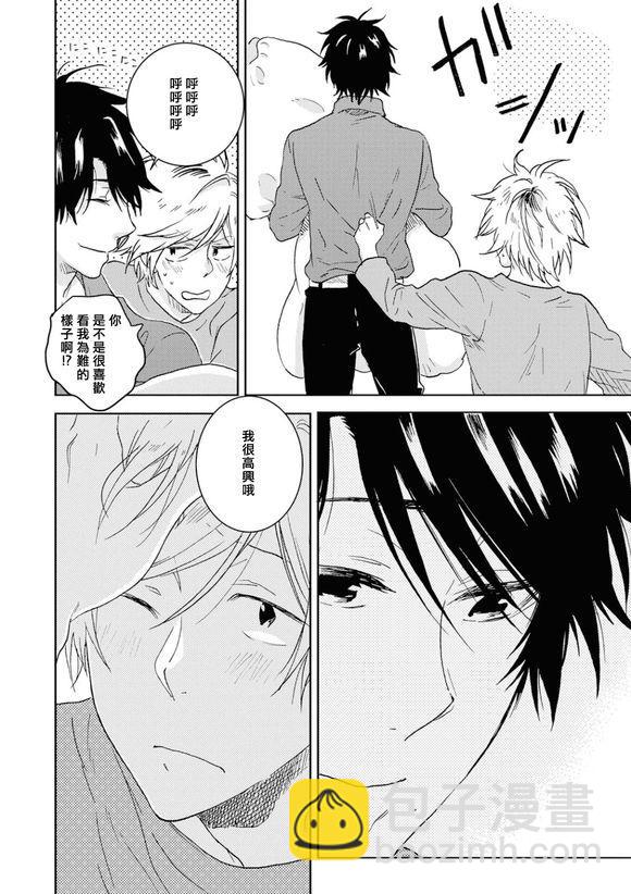 第53话22