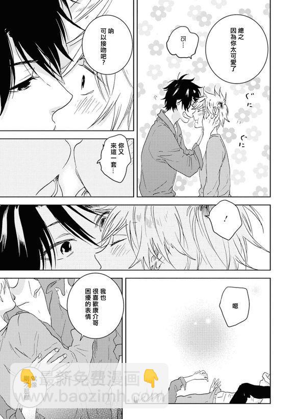 第53话23