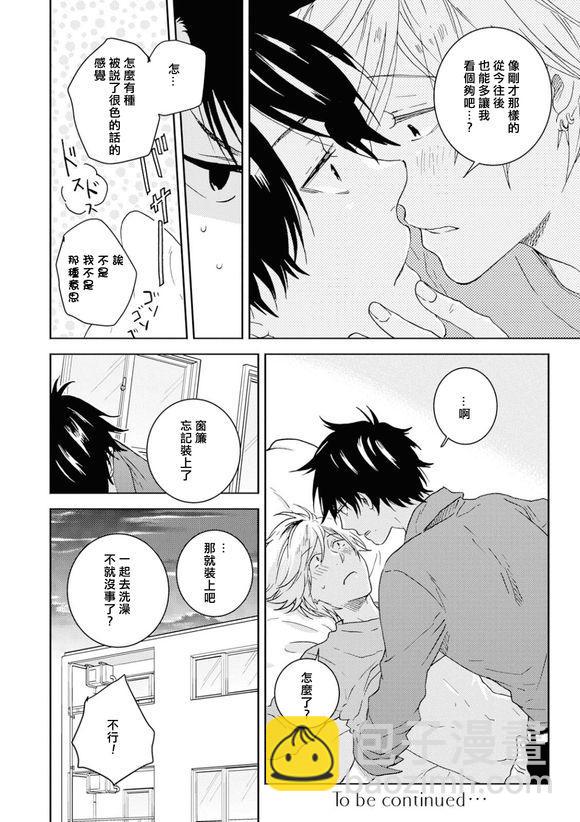 第53话24