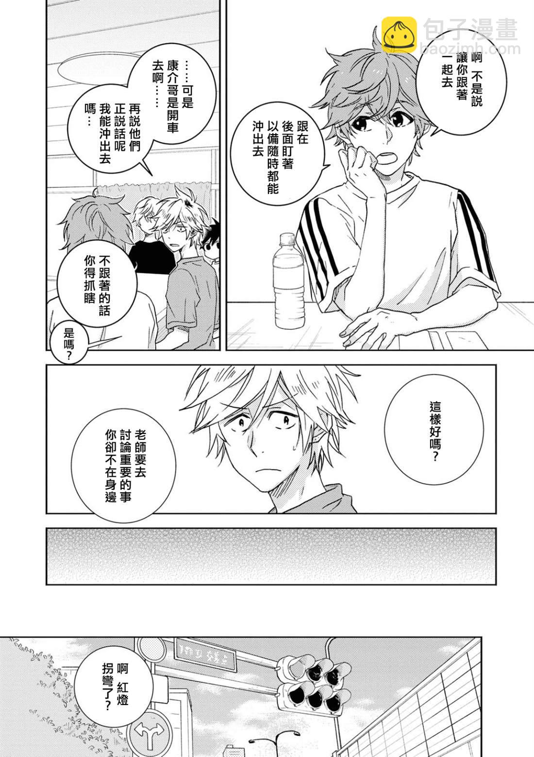 第54话11
