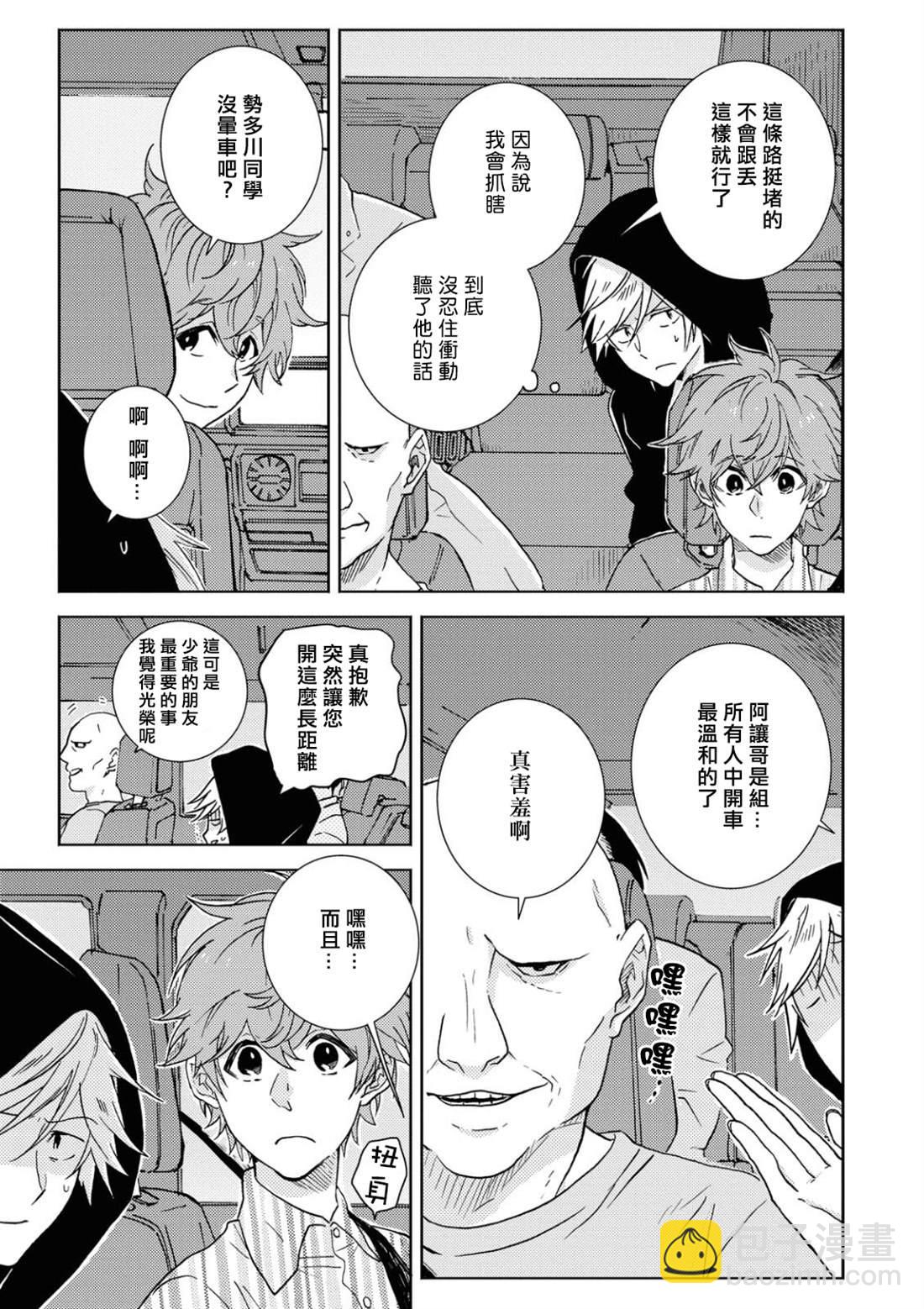 第54话12