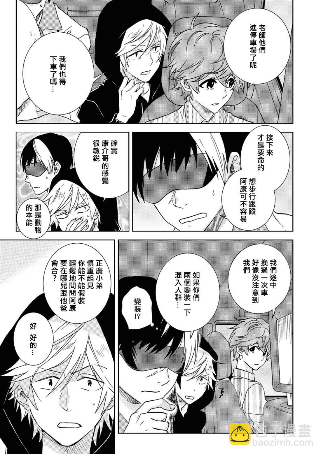 第54话14