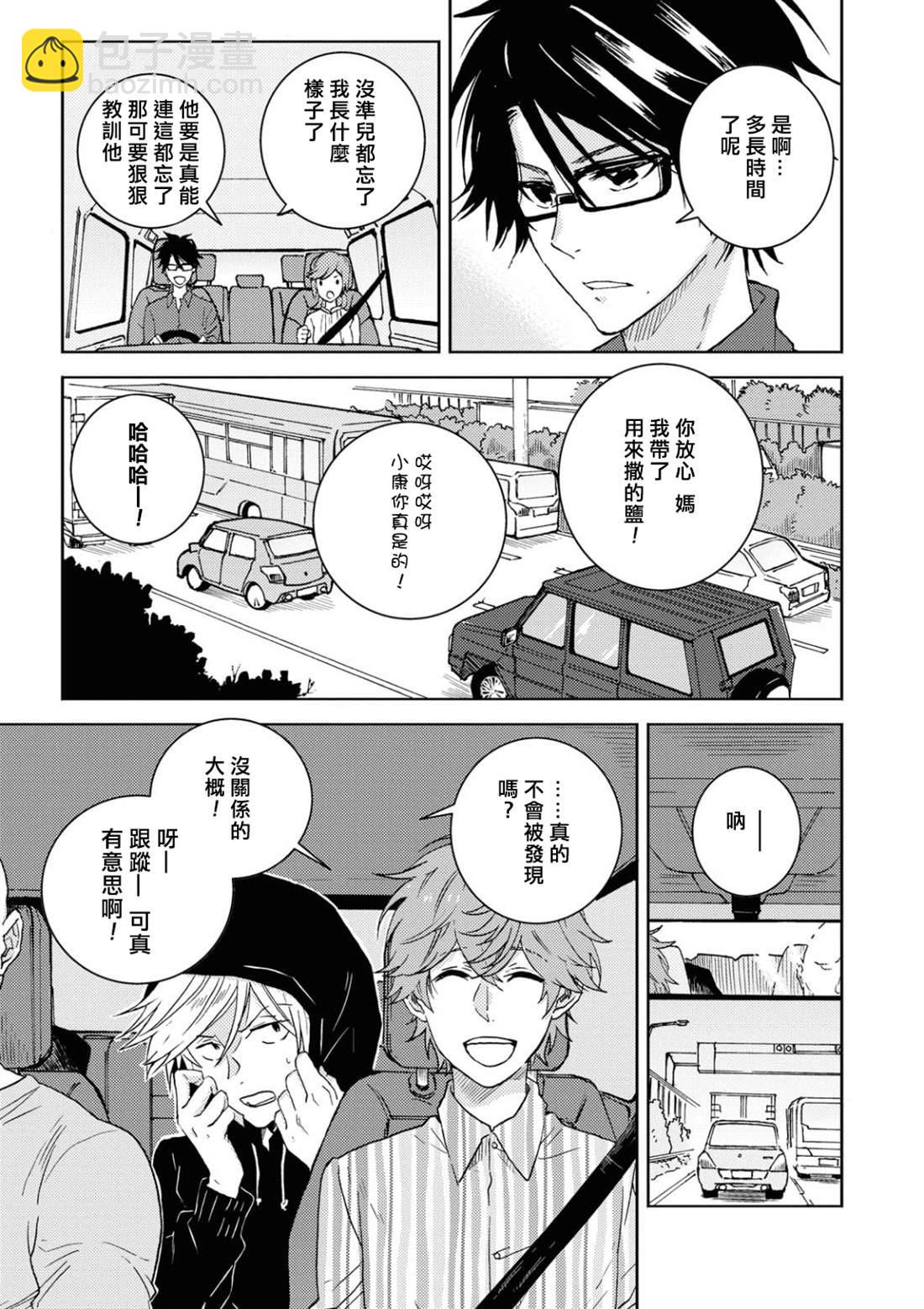 第54话2