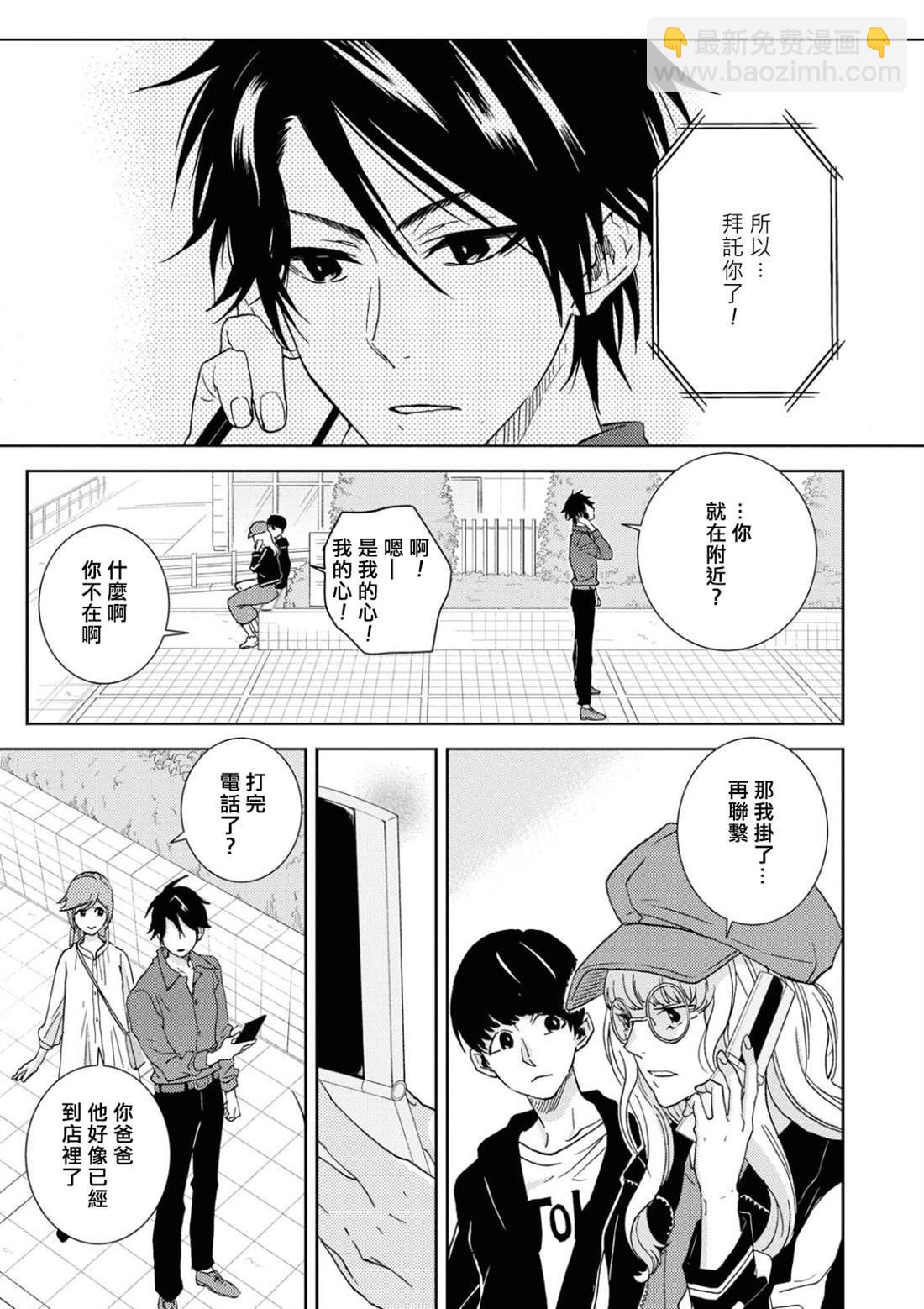 第54话20