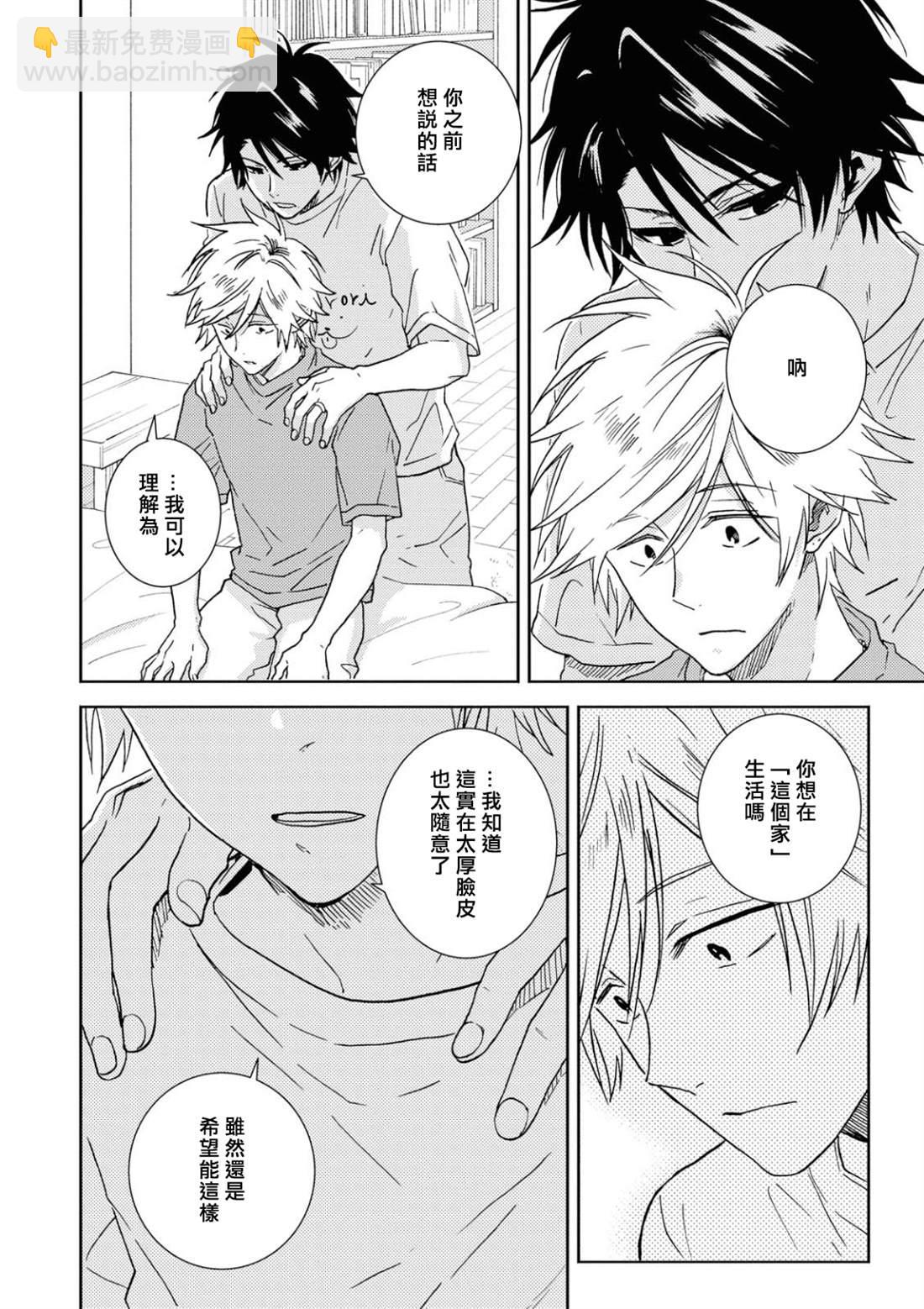 第54话7