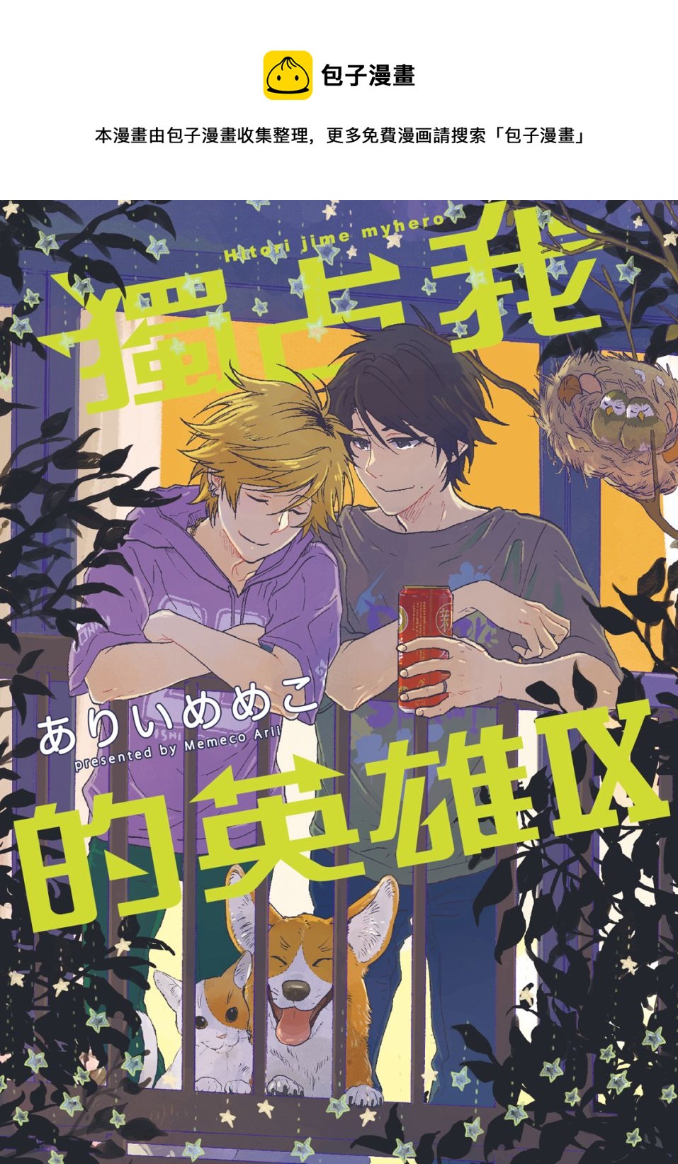 第9卷0