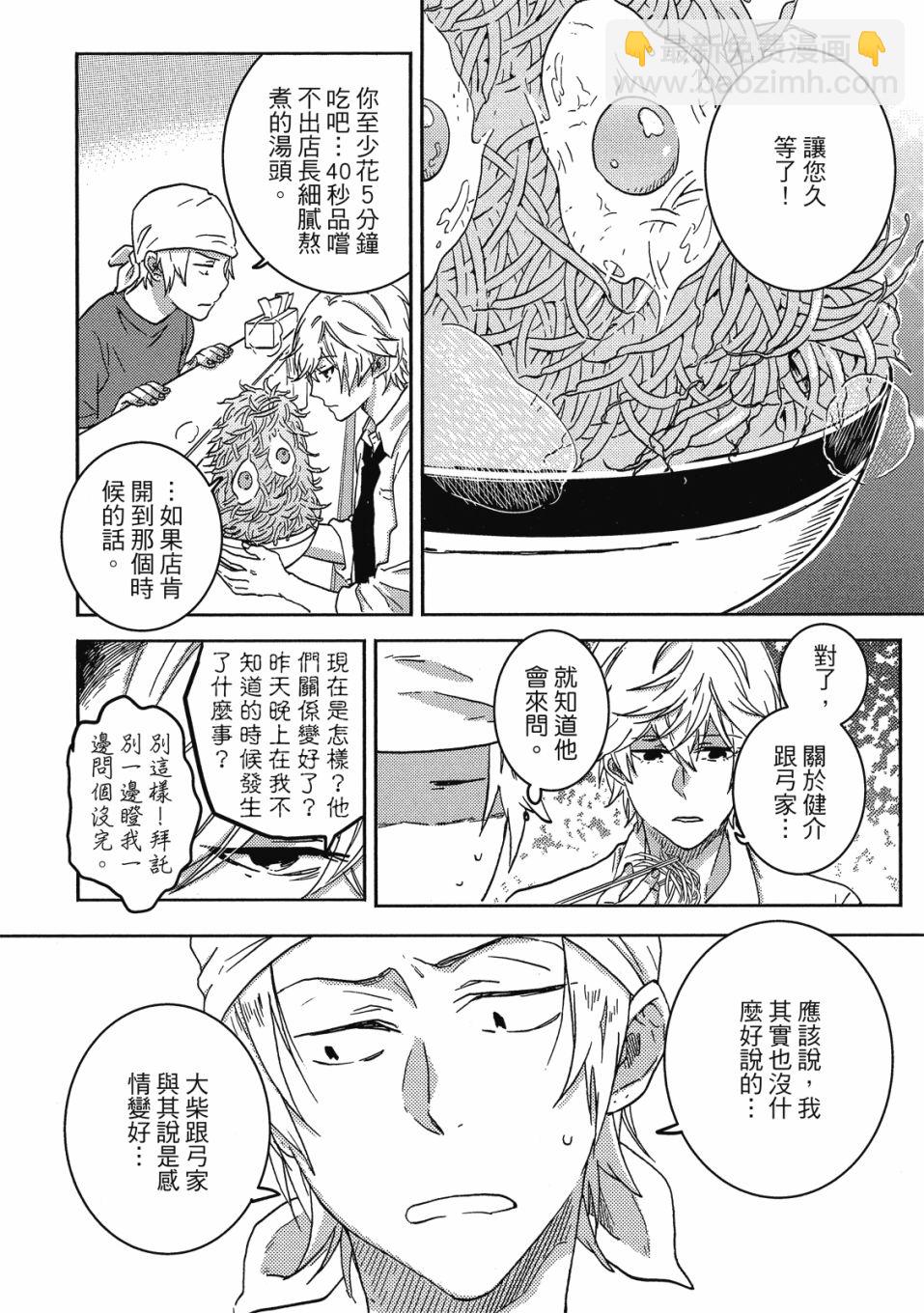 第9卷10