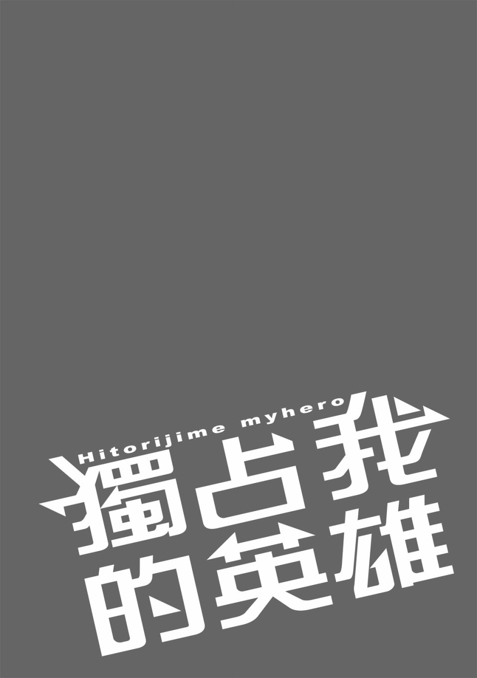 第9卷102