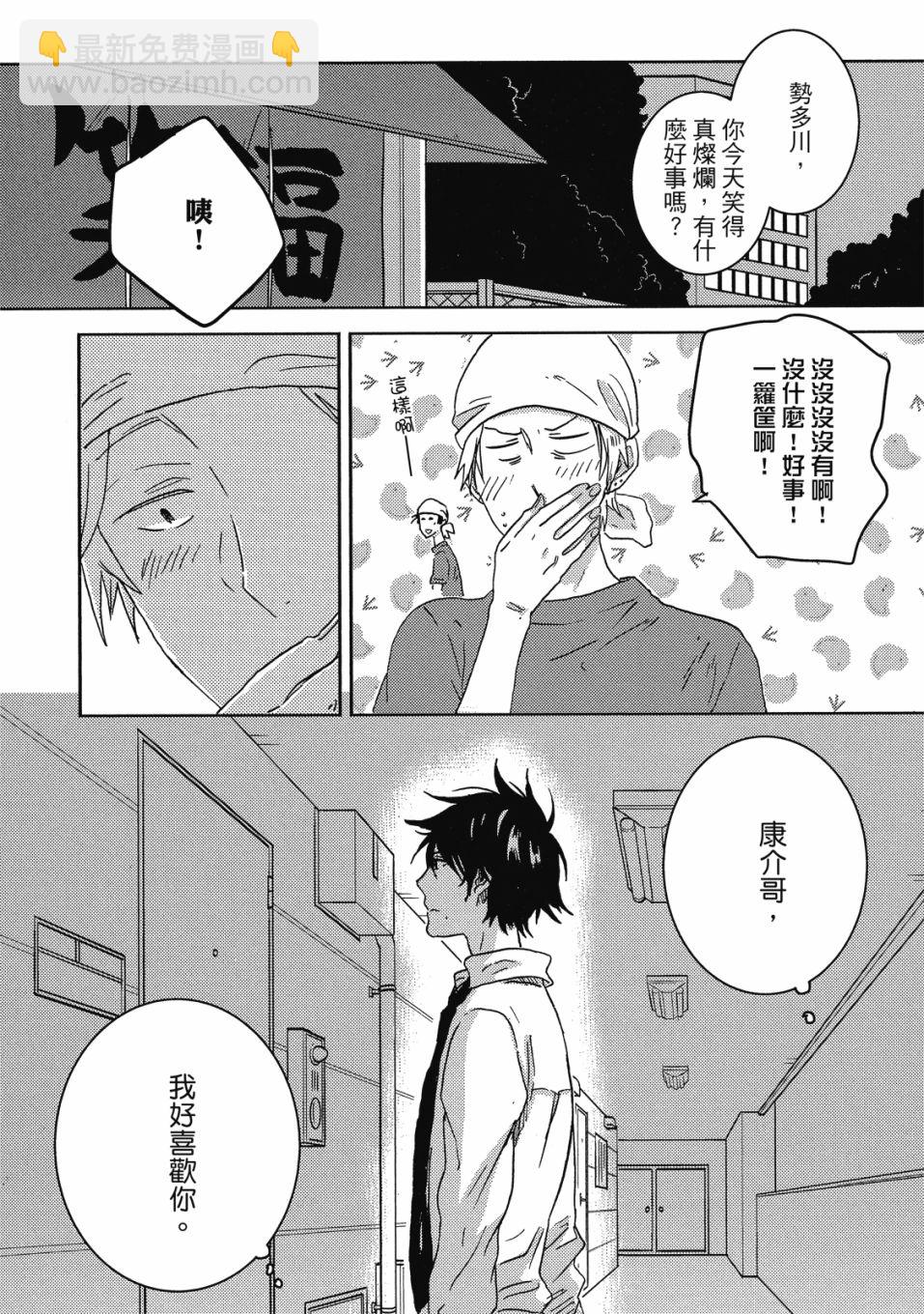第9卷104