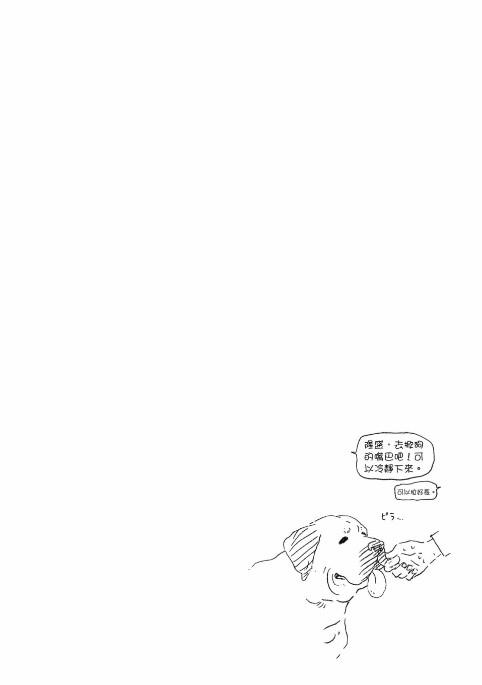 第9卷105
