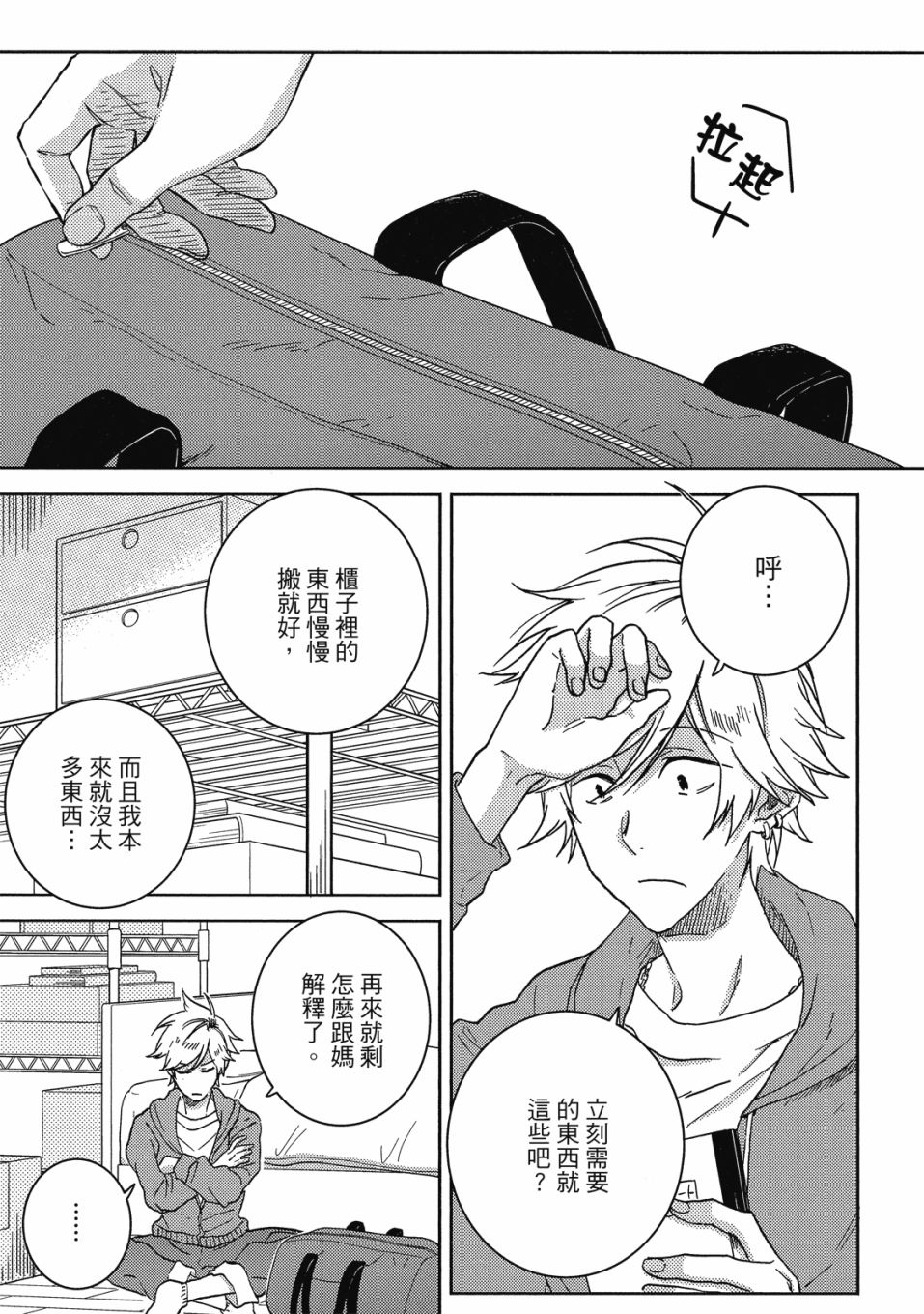 第9卷107