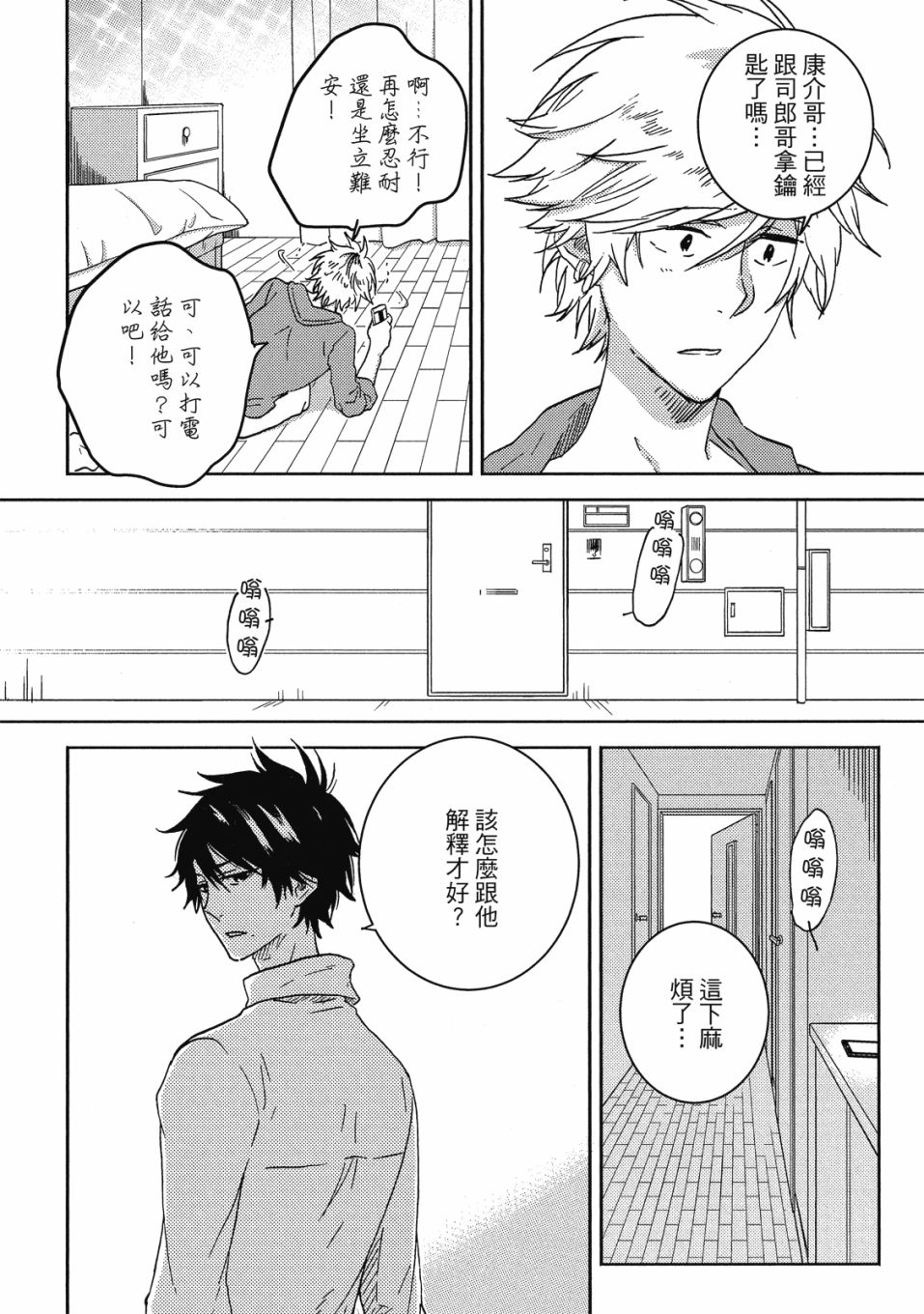 第9卷108