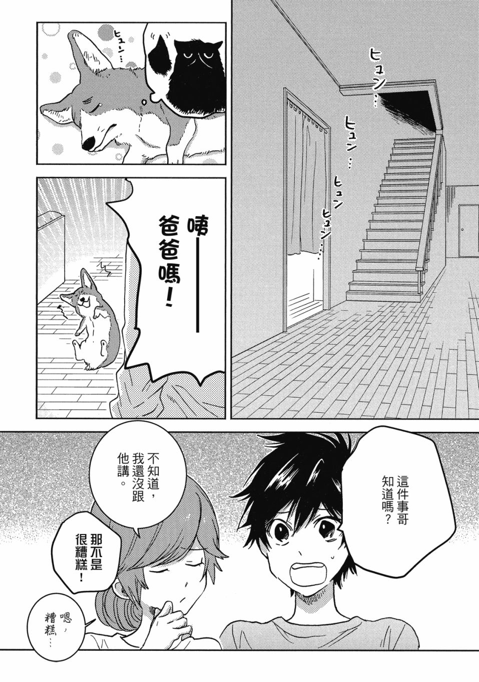 第9卷110