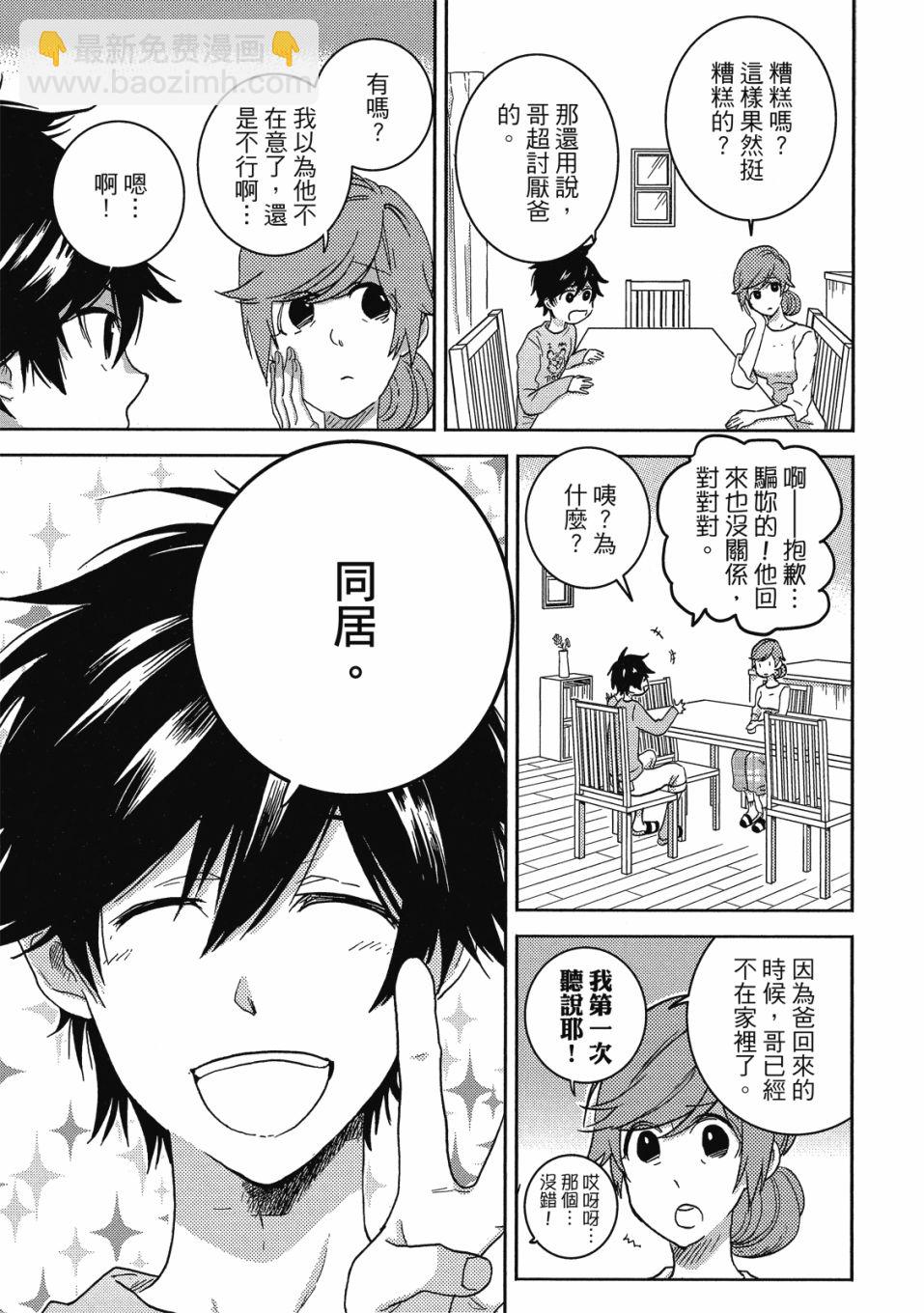 第9卷111