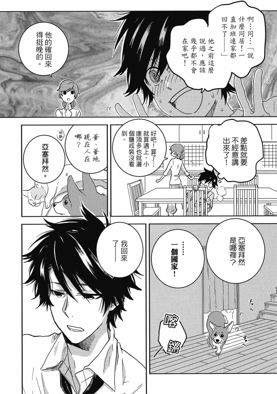 第9卷112