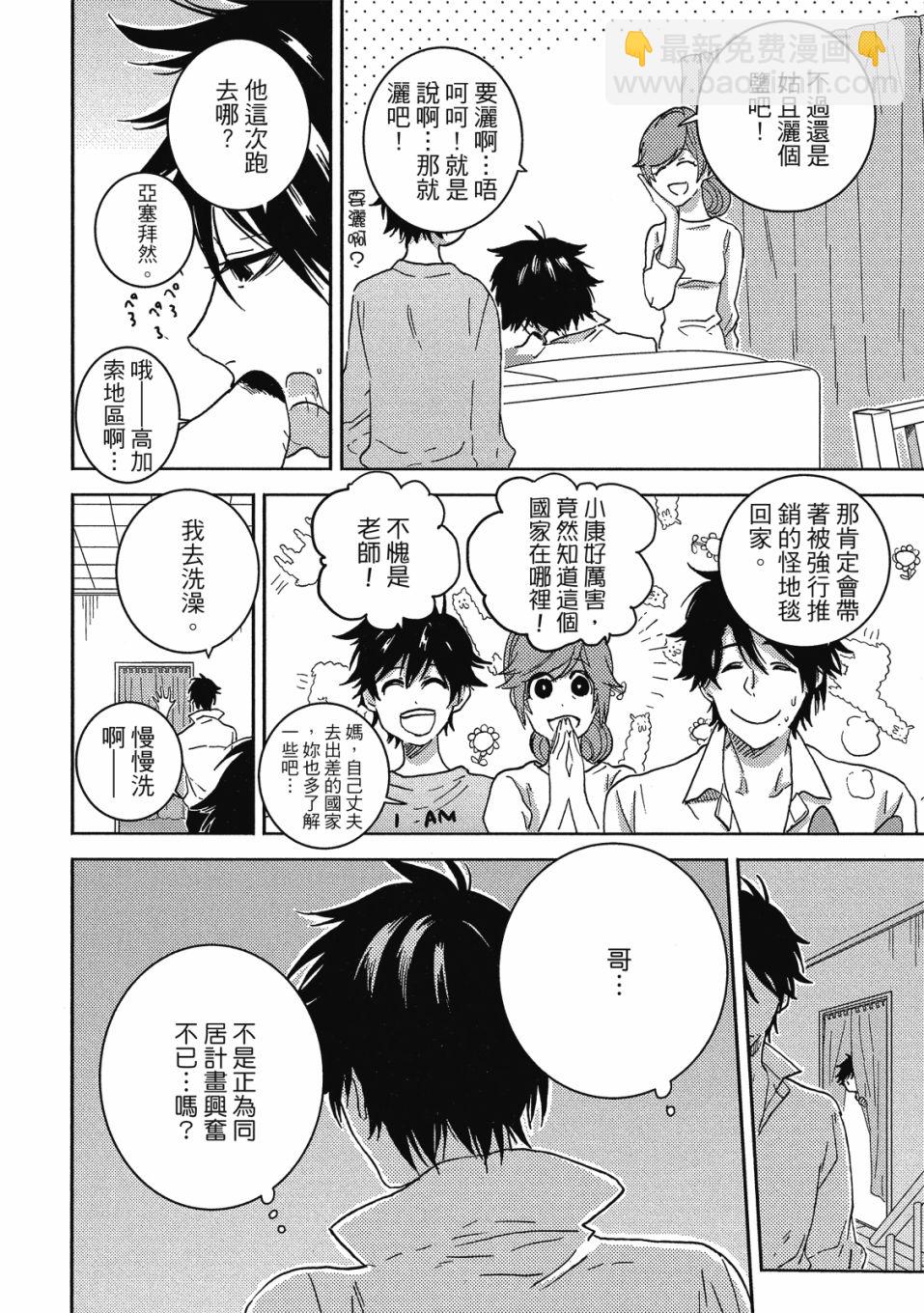 第9卷114