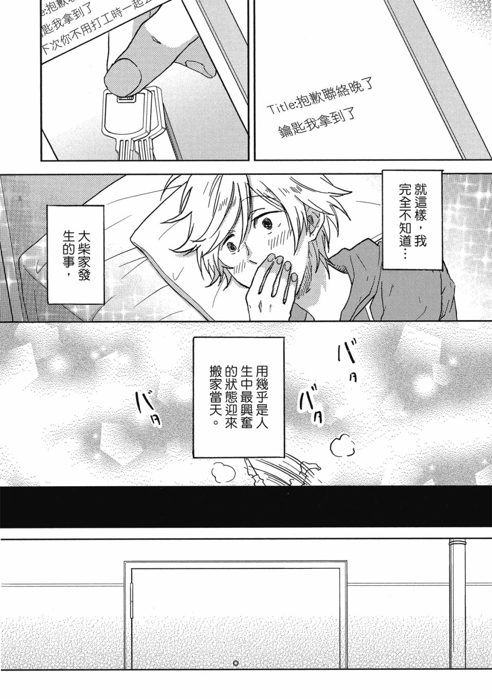 第9卷116