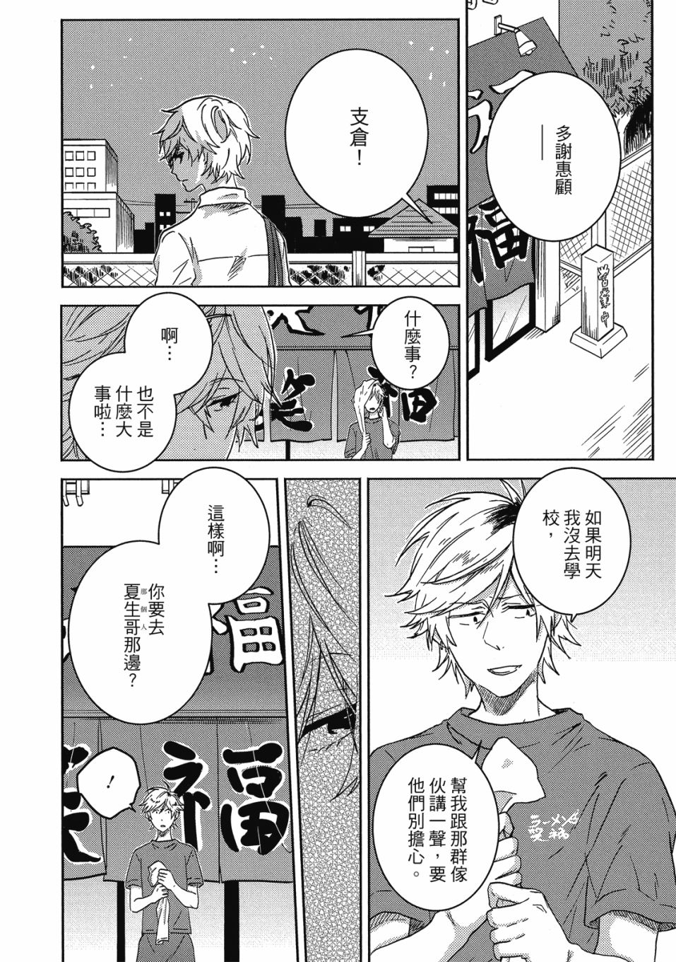 第9卷12