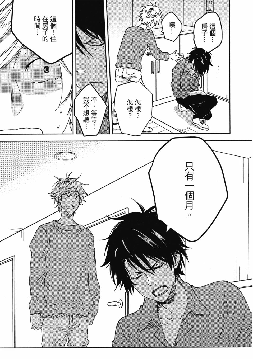 第9卷121