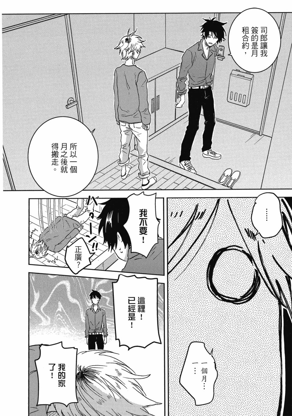 第9卷122