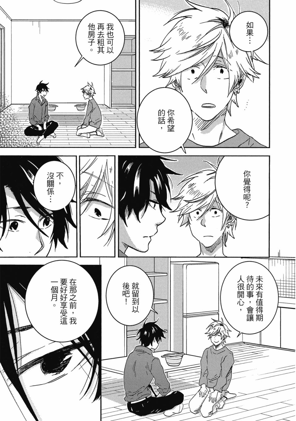 第9卷125