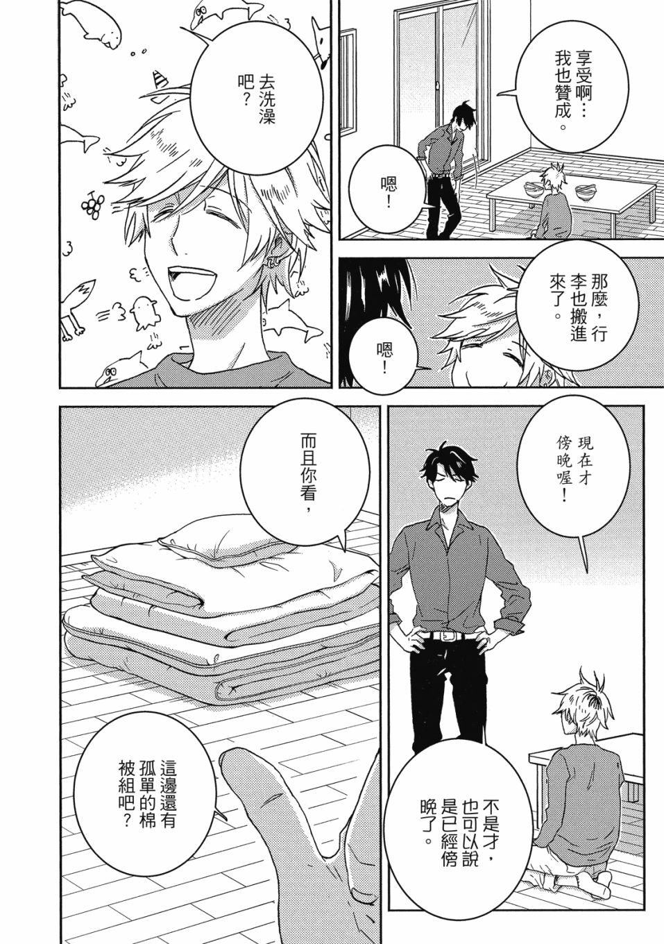 第9卷126