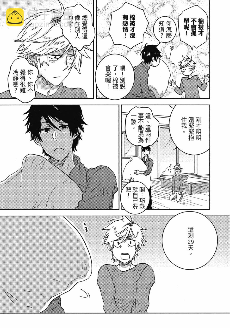 第9卷127