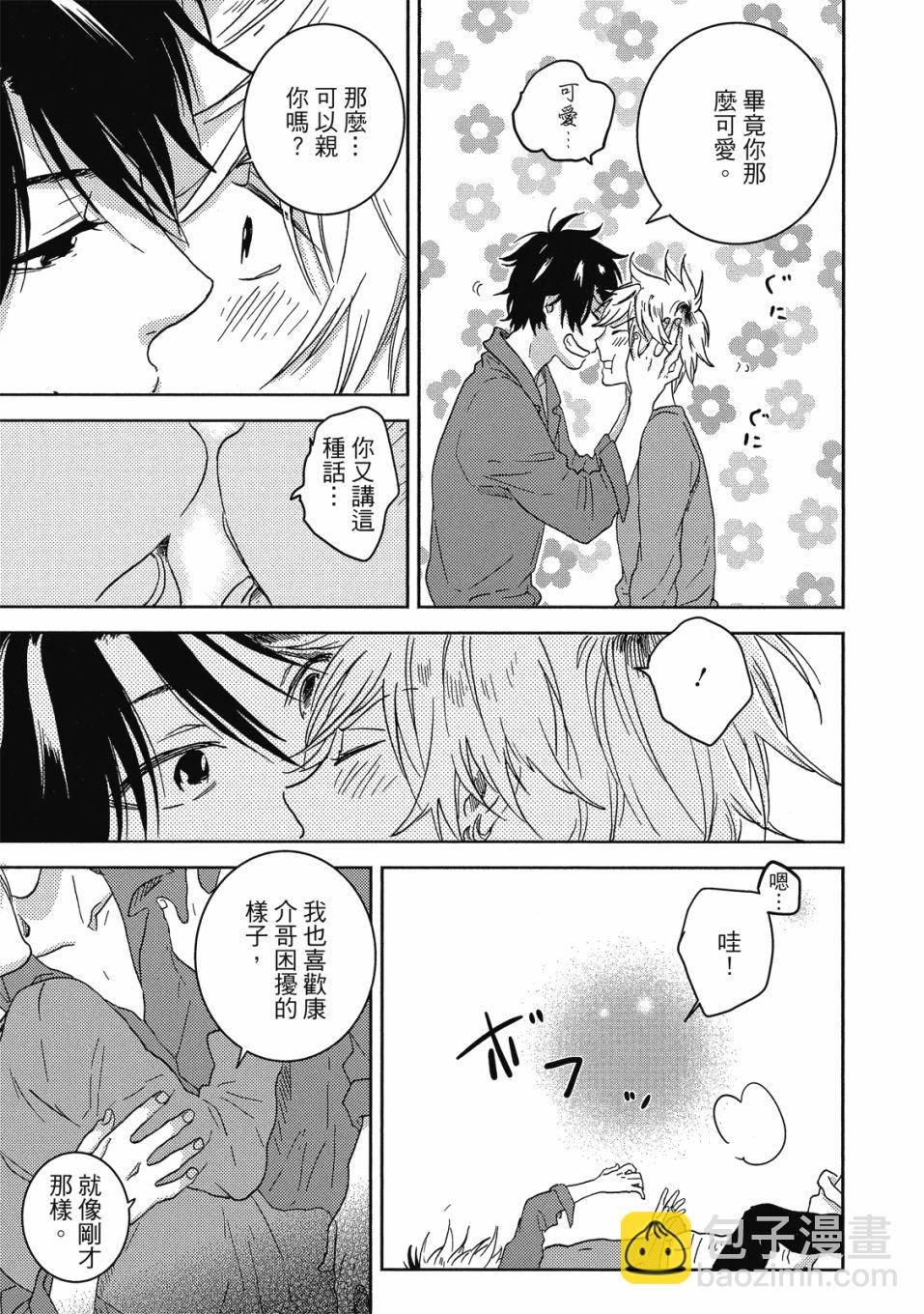 第9卷129