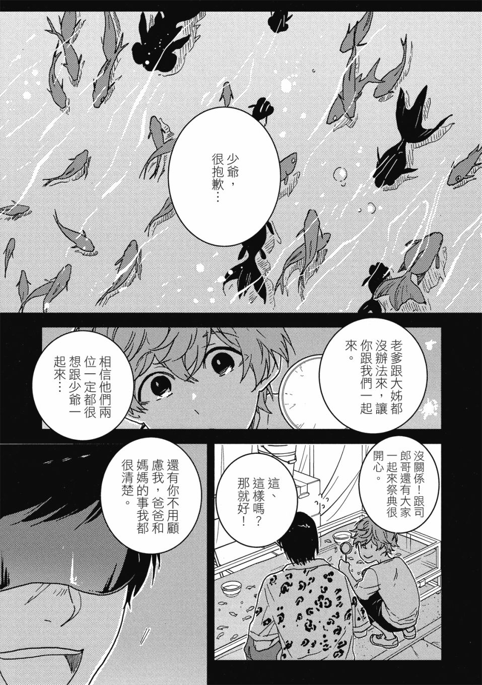 第9卷131
