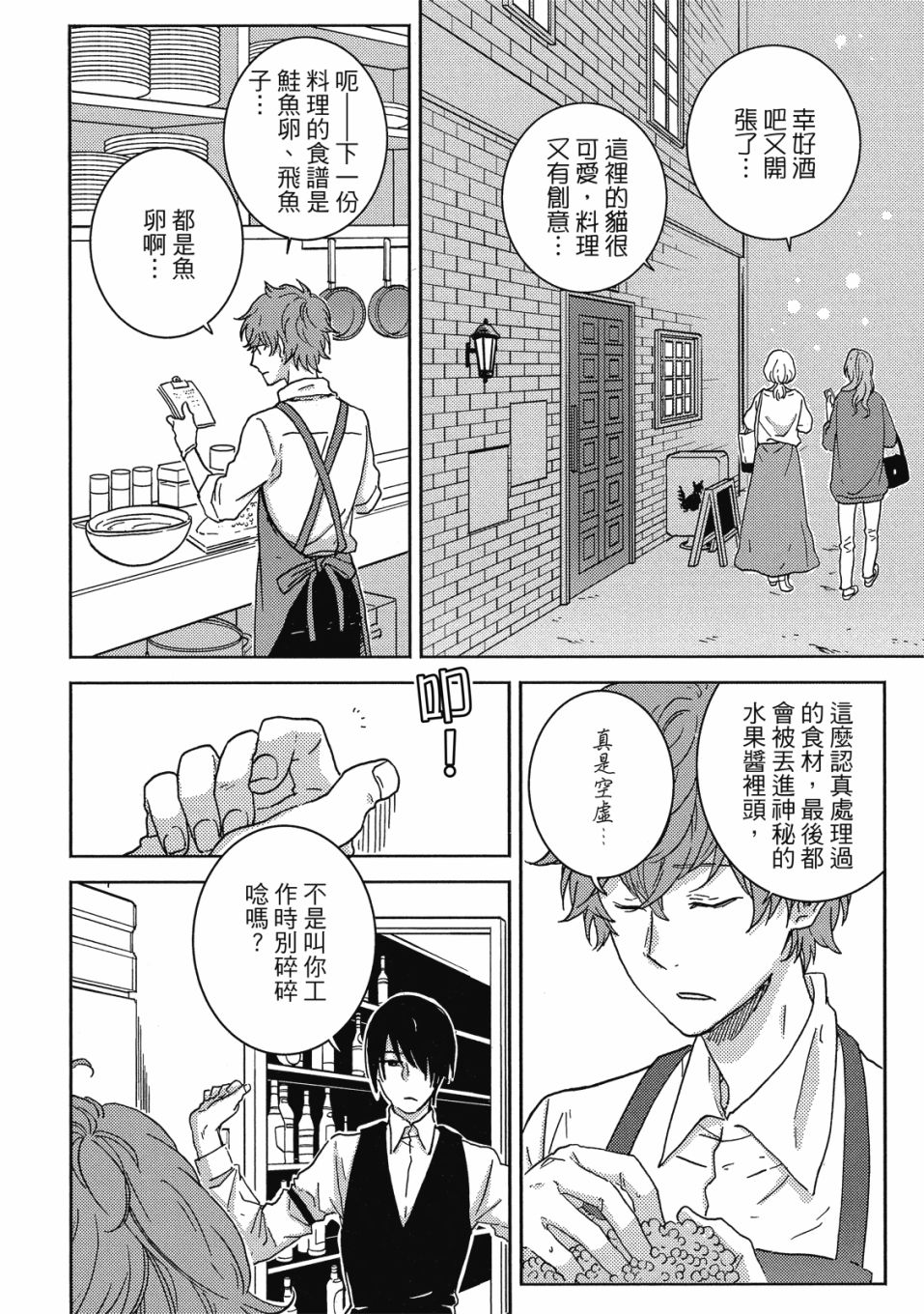 第9卷136