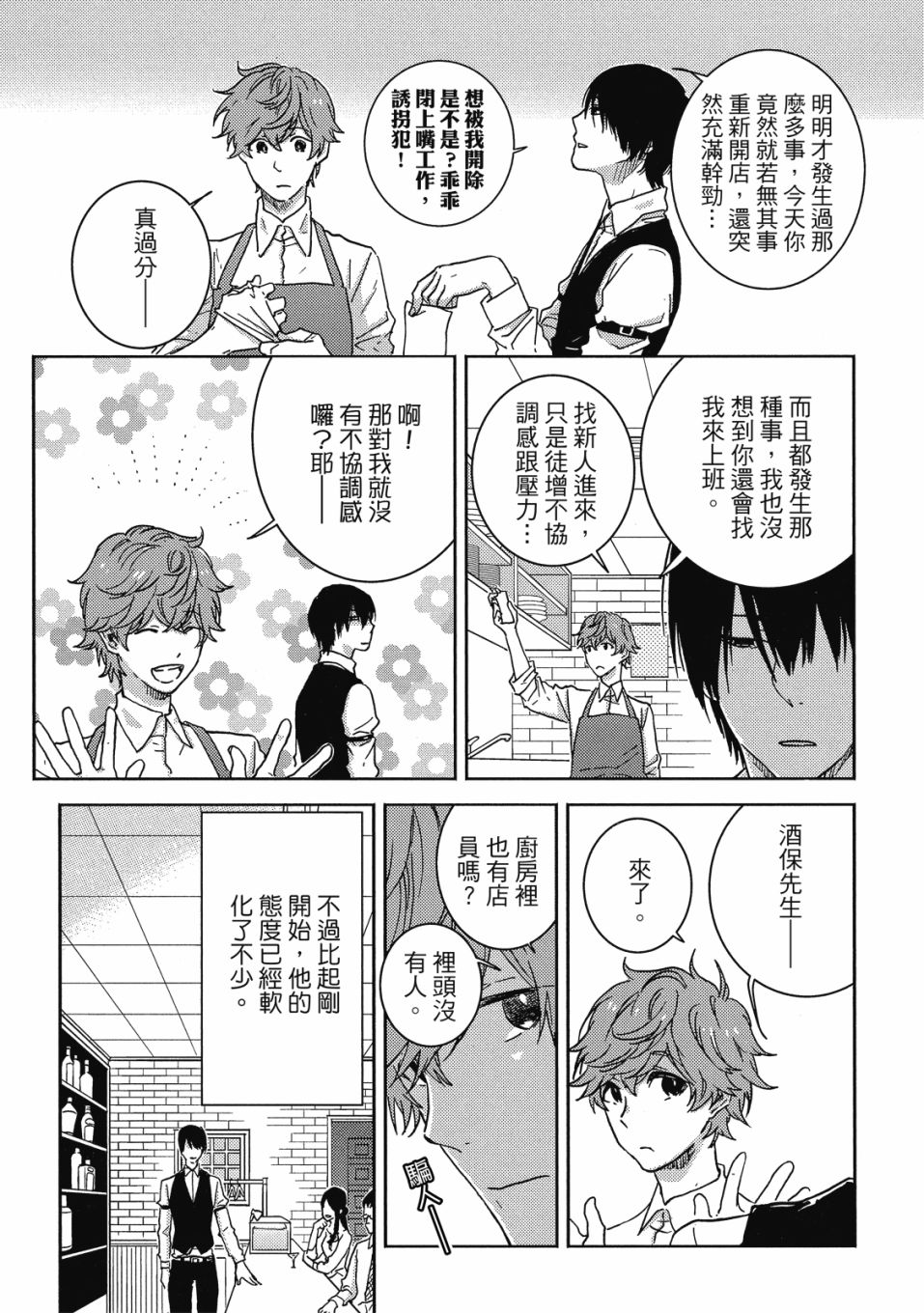 第9卷137