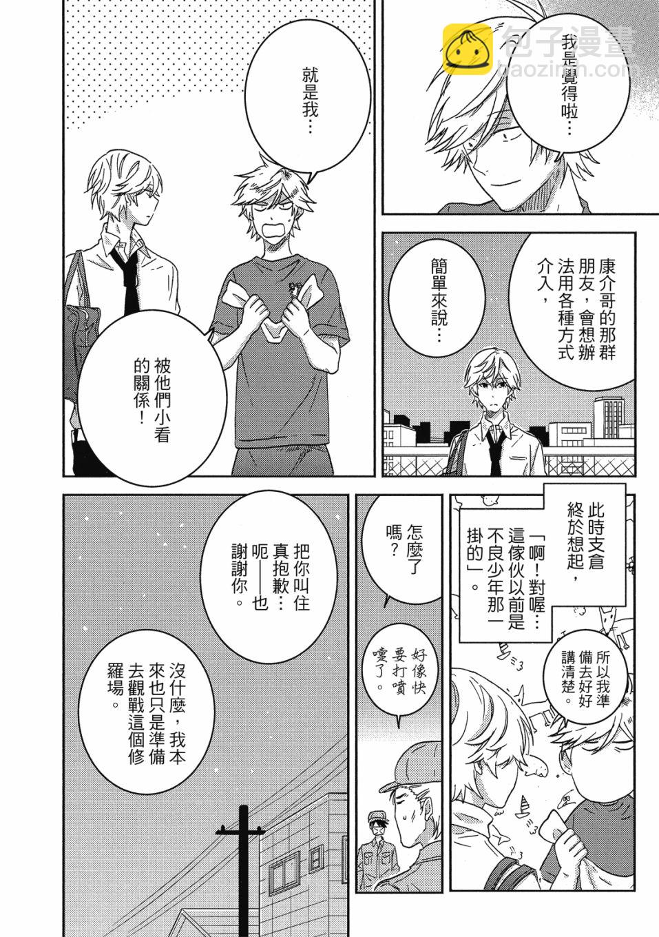 第9卷14