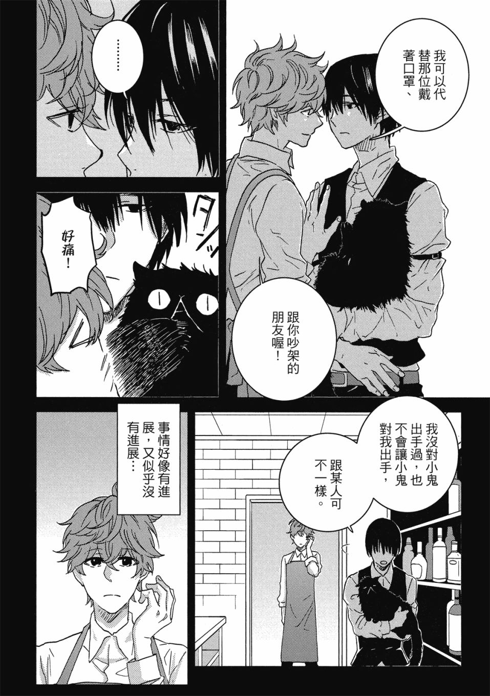 第9卷142