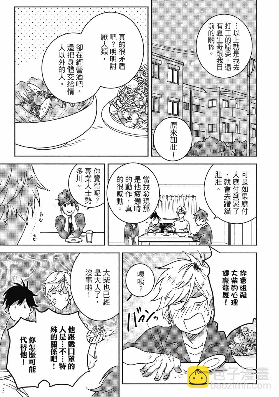 第9卷143