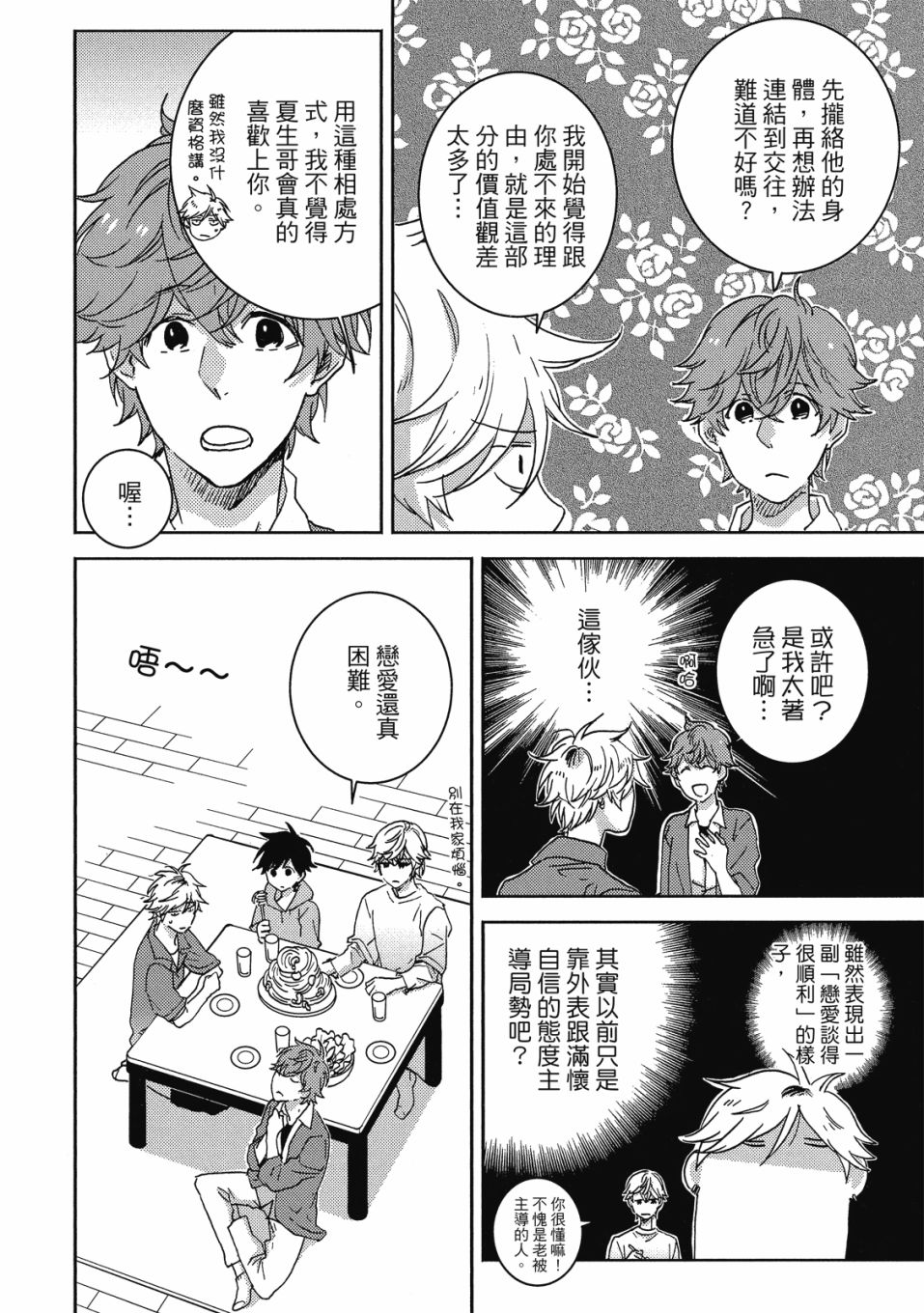 第9卷144