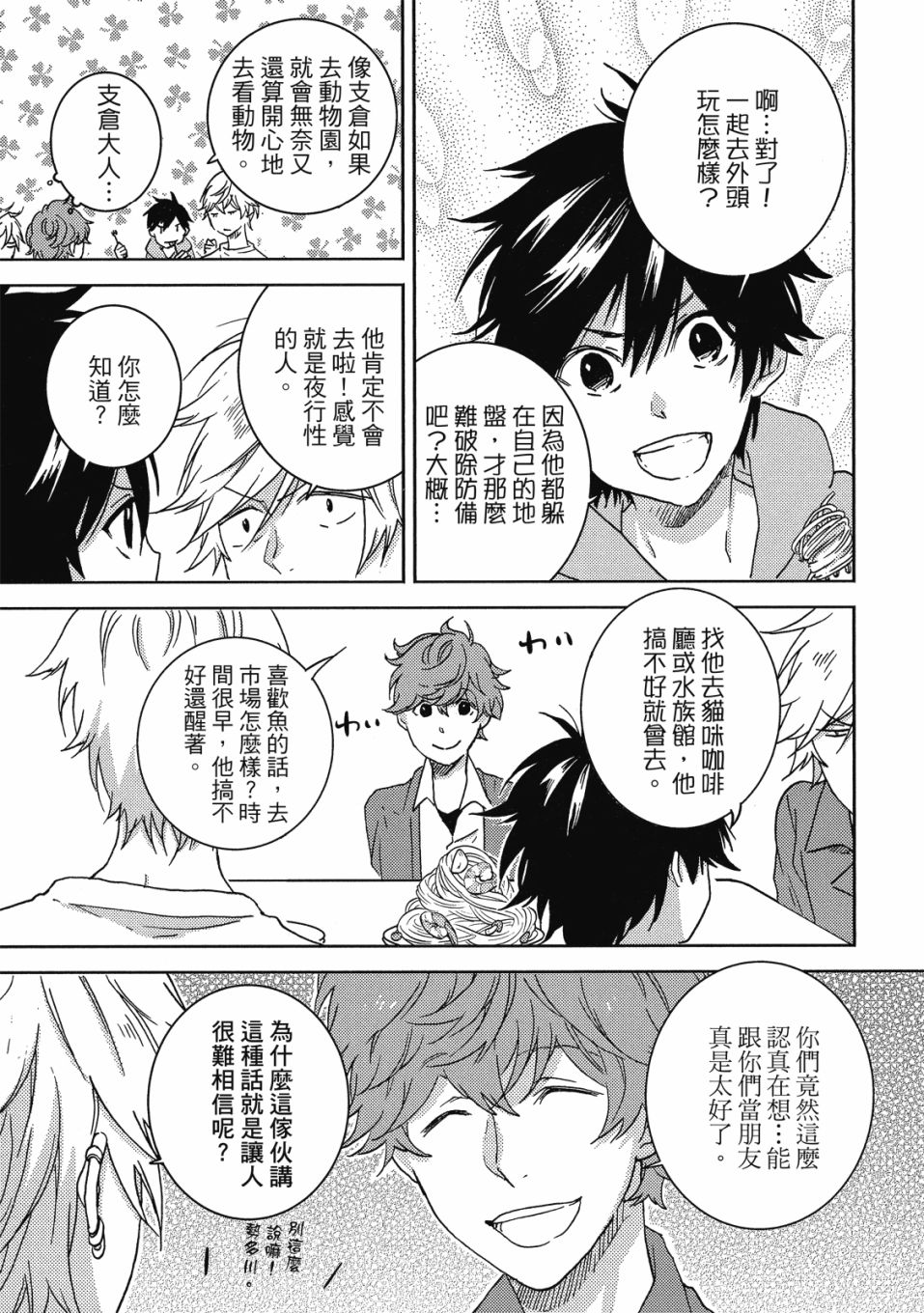 第9卷145