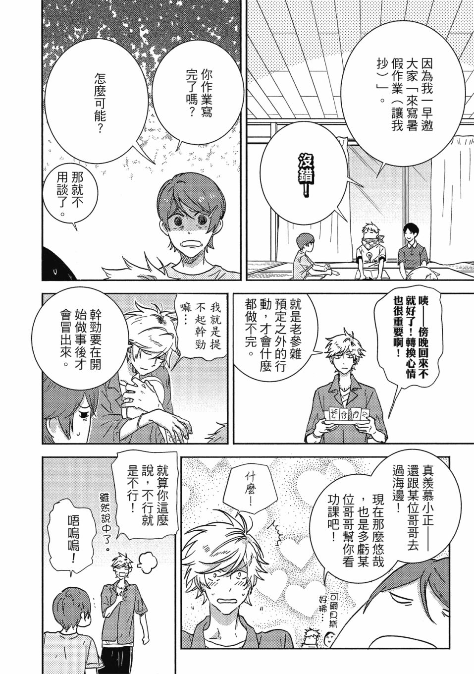 第9卷150