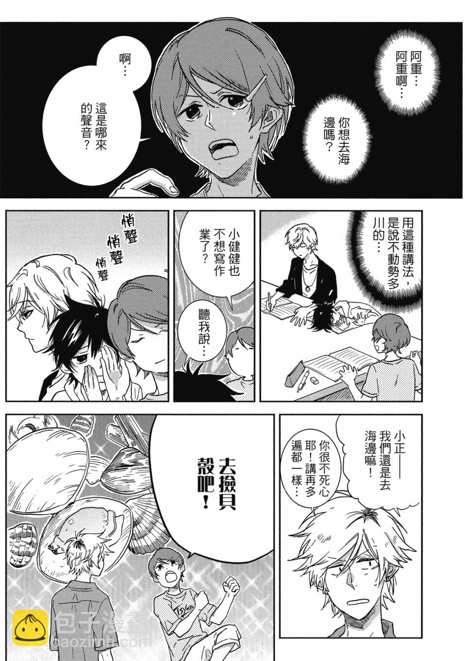 第9卷151