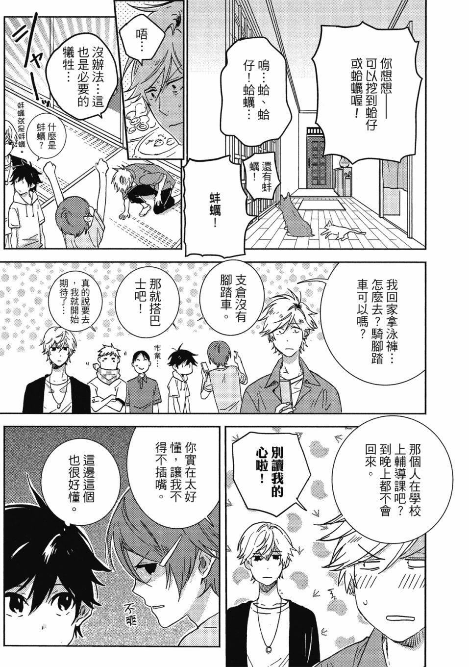 第9卷153